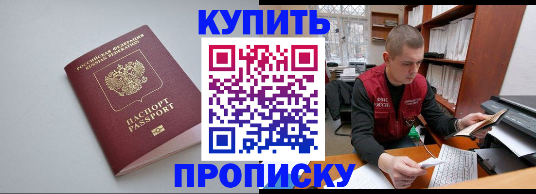 временная регистрация адрес в Юрьевце