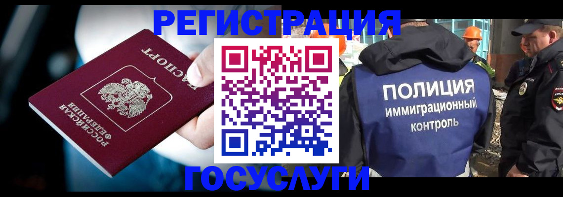 прописка поиск в Юрьевце